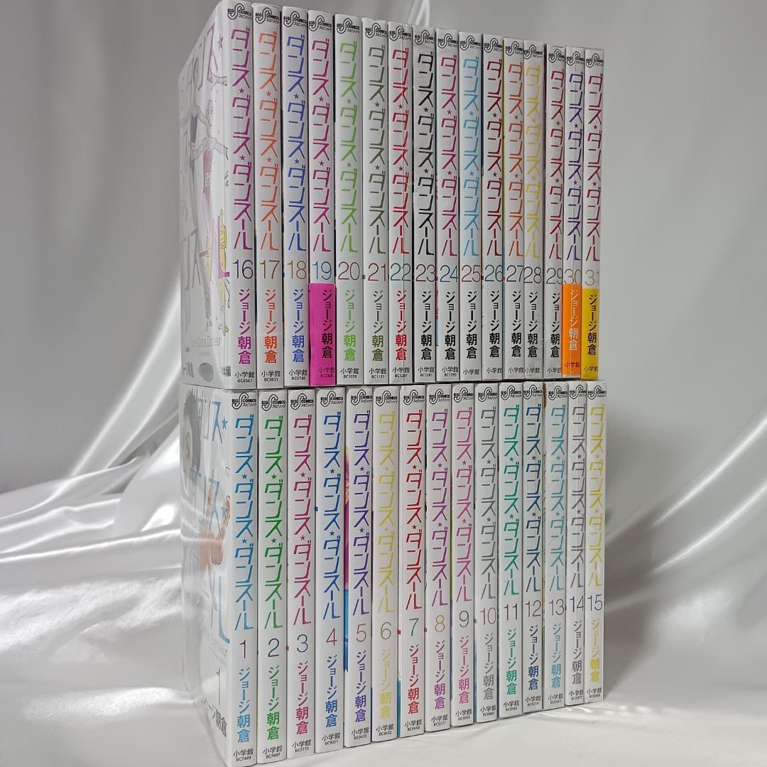 【美品！ダンスダンスダンスール　全31巻セット】 新品 / ダンス・ダンス・ダンスール (1-31巻 最新刊) 全巻セット