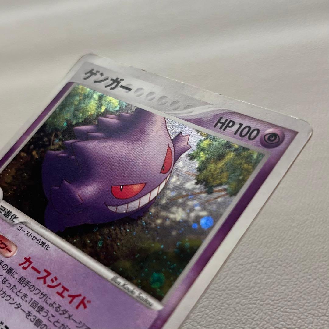 ポケモンカード】ゲンガー 拡張パック まぼろしの森 040/086 - メルカリ