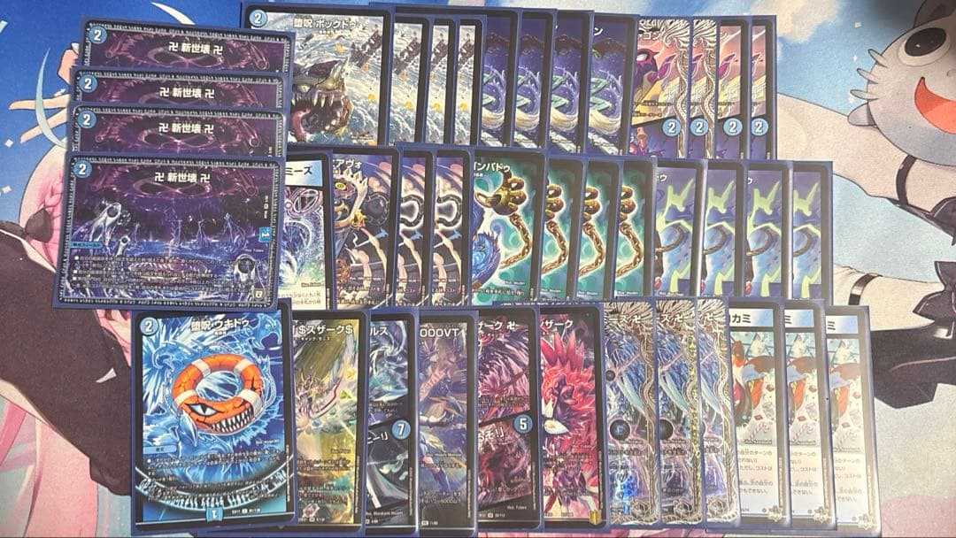 デュエマ 水魔道具デッキ リスト説明欄 - メルカリ
