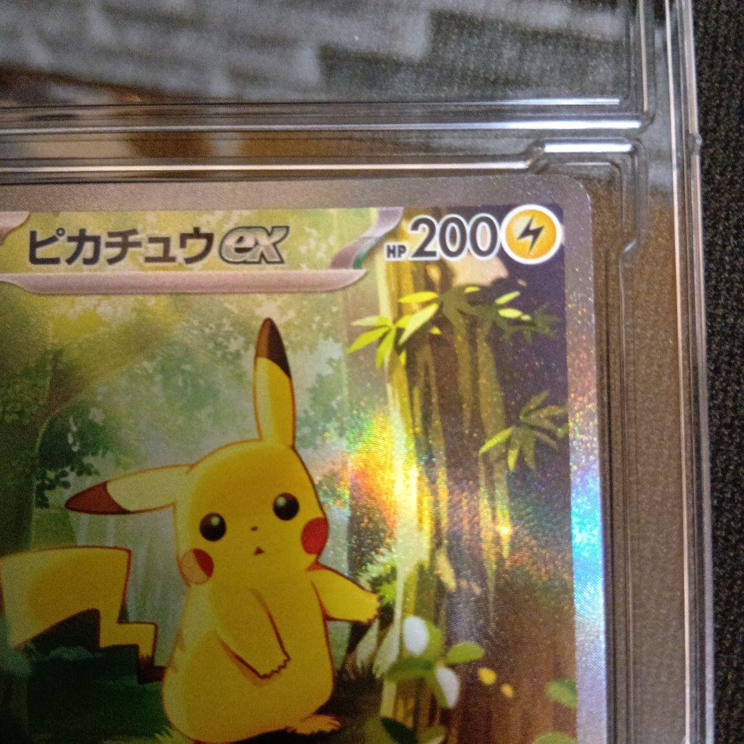 lucky38さん専用】ピカチュウex SAR＋スタートデッキ100 - メルカリ