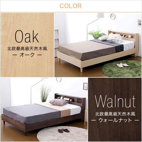 宮付きデザインベッド【シェルル(シングル)】(マットレス付き)