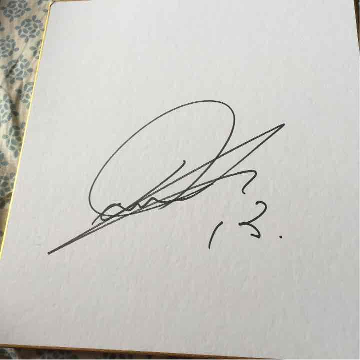 大久保嘉人 サイン - メルカリ