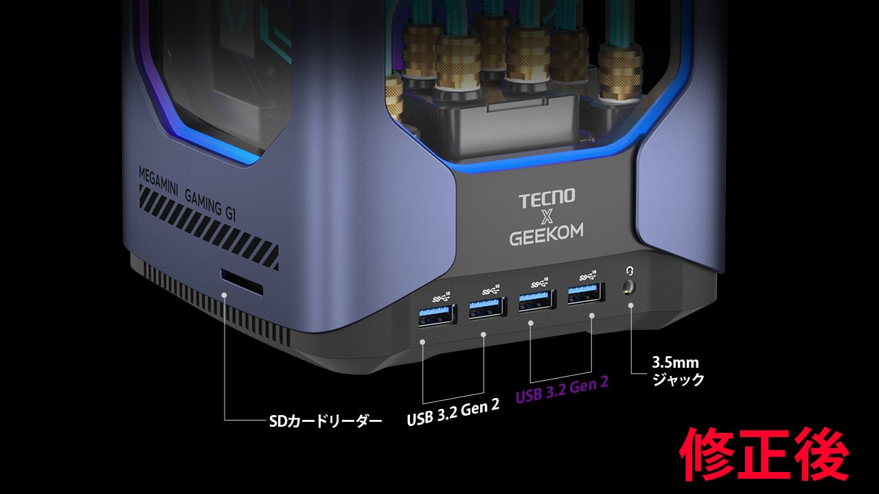 美品コンパクト水槽型ゲーミングPC i5 GTX1660Ti SignalRGB 美品