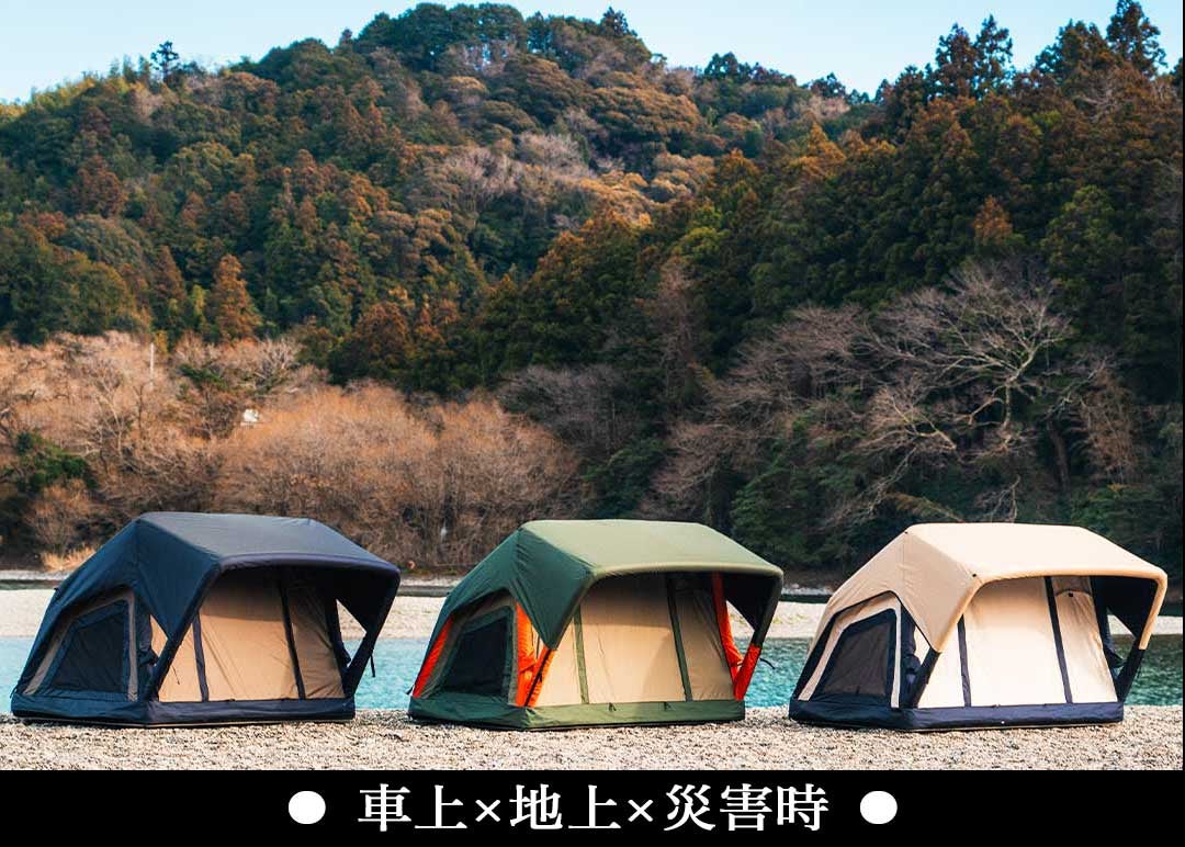 超軽量！車上＆地上にも簡単設置！バッグに入れて持ち運べる本格ルーフ