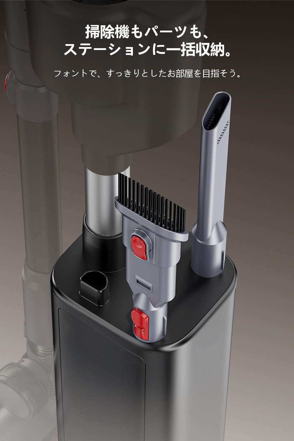 34000Paの革新吸引】充電もゴミ収集も全自動。スマートハイブリッド