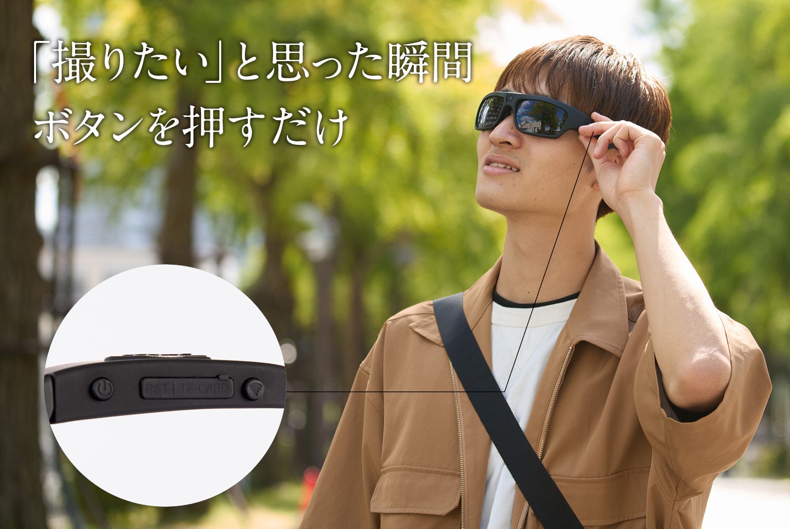 手ぶらで録画】進化版カメラ内蔵サングラス！度付き対応でキャンプや