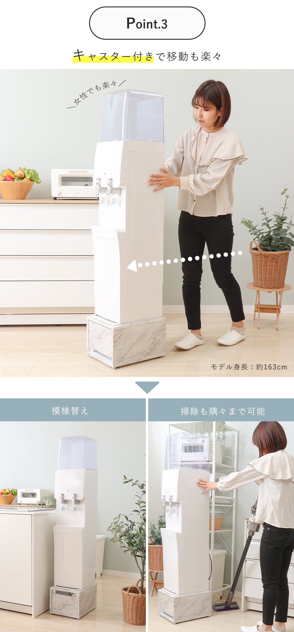 ちょうどいい高さで、水を注げる。直置きタイプのウォーターサーバー