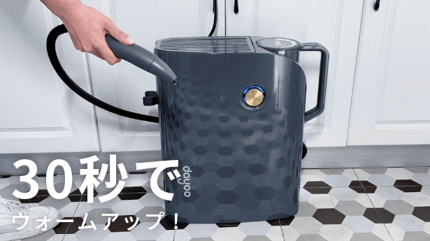 105°C高温洗浄&除菌、全てこの1台で。Dayoo多機能スチームクリーナー