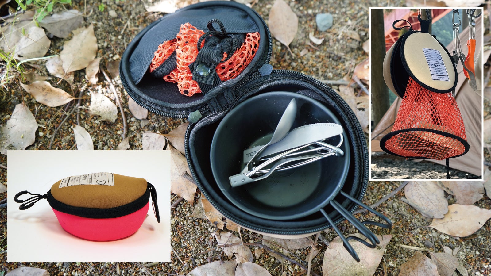 シェラカップケースに革命を。飛び出すドライラック収納型