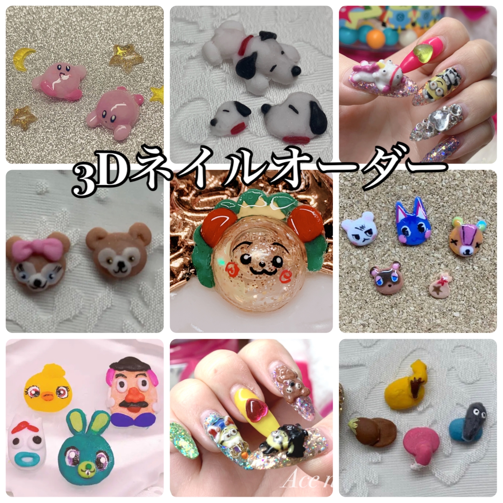 ネイルパーツオーダー - 𝙰'𝚌𝚎 𝚗𝚊𝚒𝚕ꕥ | minne byGMOペパボ 国内