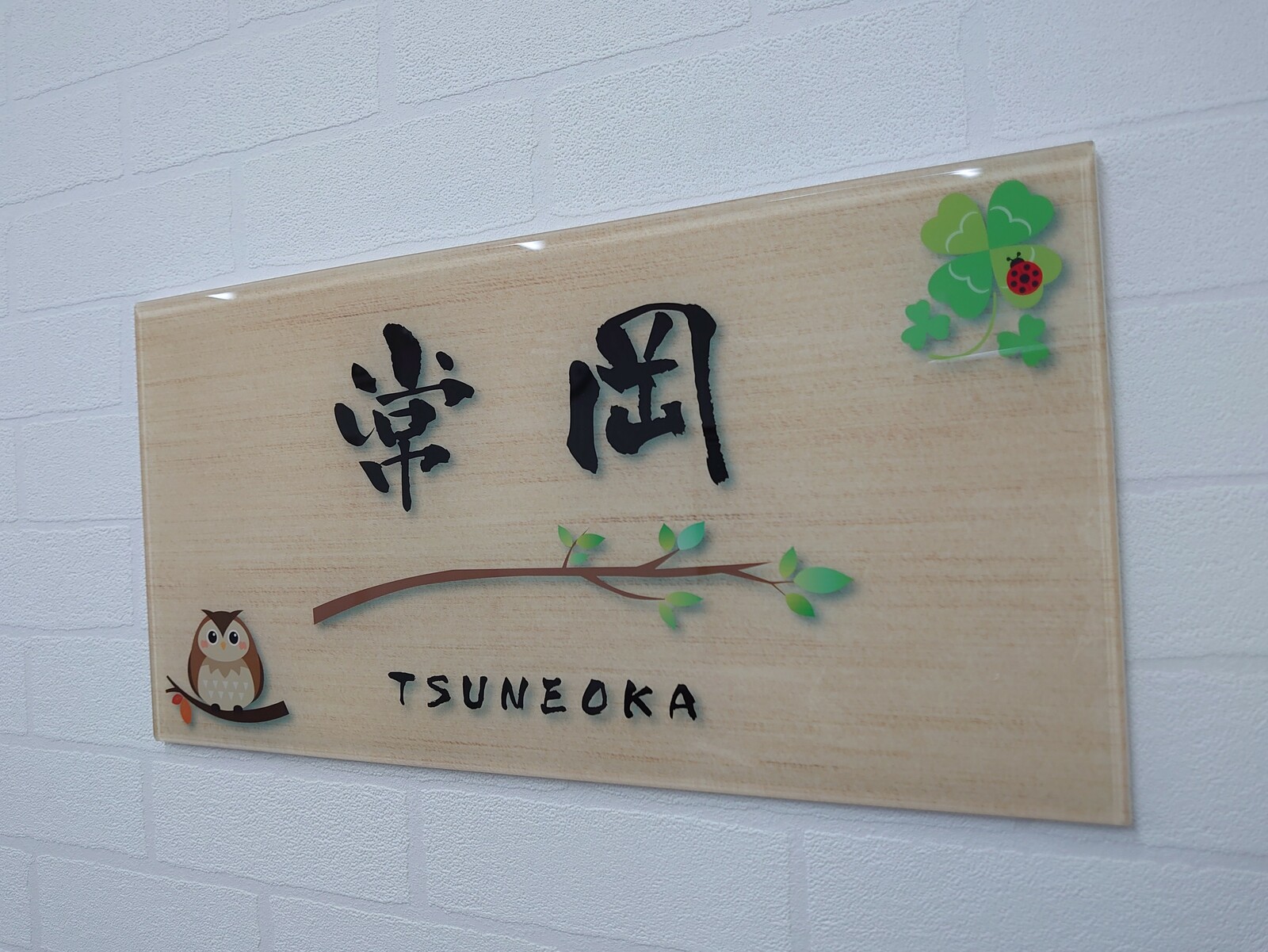 屋外対応】幸福を呼ぶイラスト付きアクリル表札＊透明4辺45度斜め