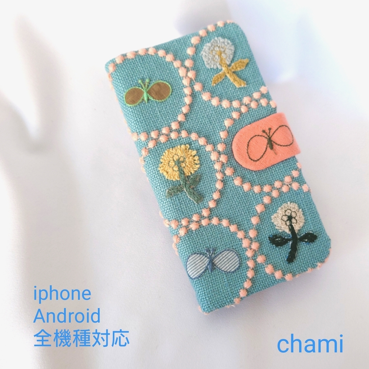 受注製作】ライトブルー×ピンク タンバリン ミナペルホネン 手帳型