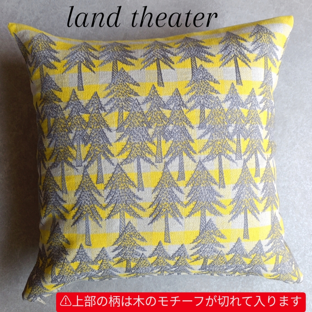 ♥️数量限定♥️🌟完売人気生地🌟 ミナペルホネンクッションカバー