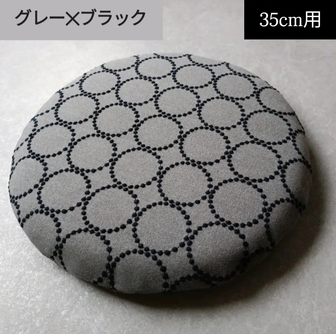 🌈数量限定🌈⭐椅子張り用高級生地⭐ タンバリン𝗱𝗼𝗽 ミナペルホネン