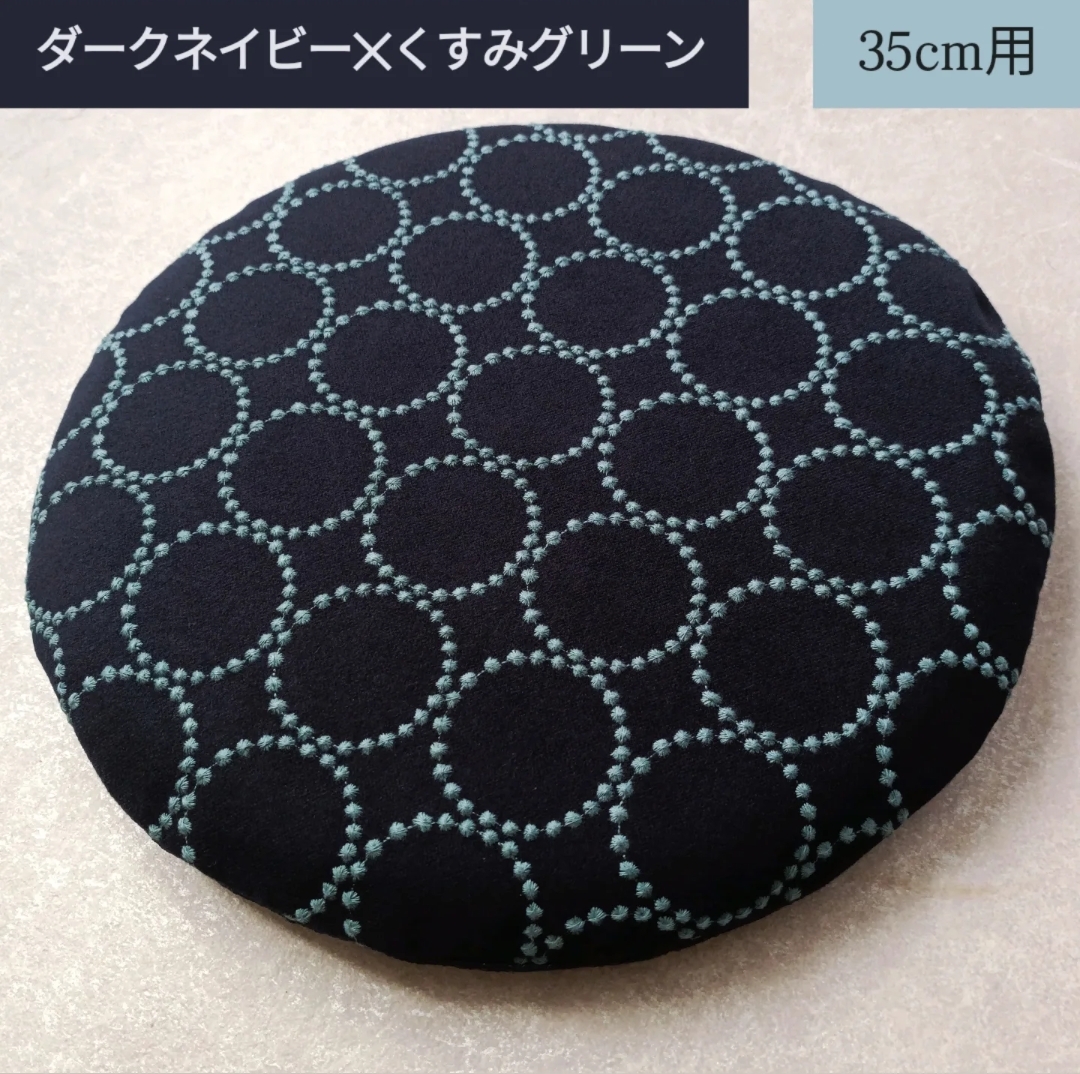 🌈数量限定🌈⭐椅子張り用高級生地⭐ タンバリン𝗱𝗼𝗽 ミナペルホネン