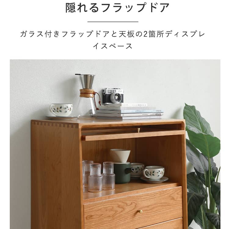 タンス チェスト 5段 チェリー材 無垢材