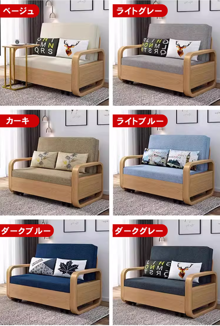 ソファベッド 収納付き