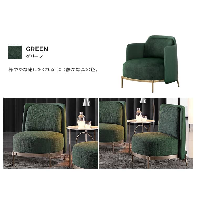 ソファ 一人掛け レトロ オシャレ 椅子 千鳥格子