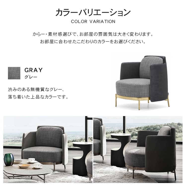 ソファ 一人掛け レトロ オシャレ 椅子 千鳥格子