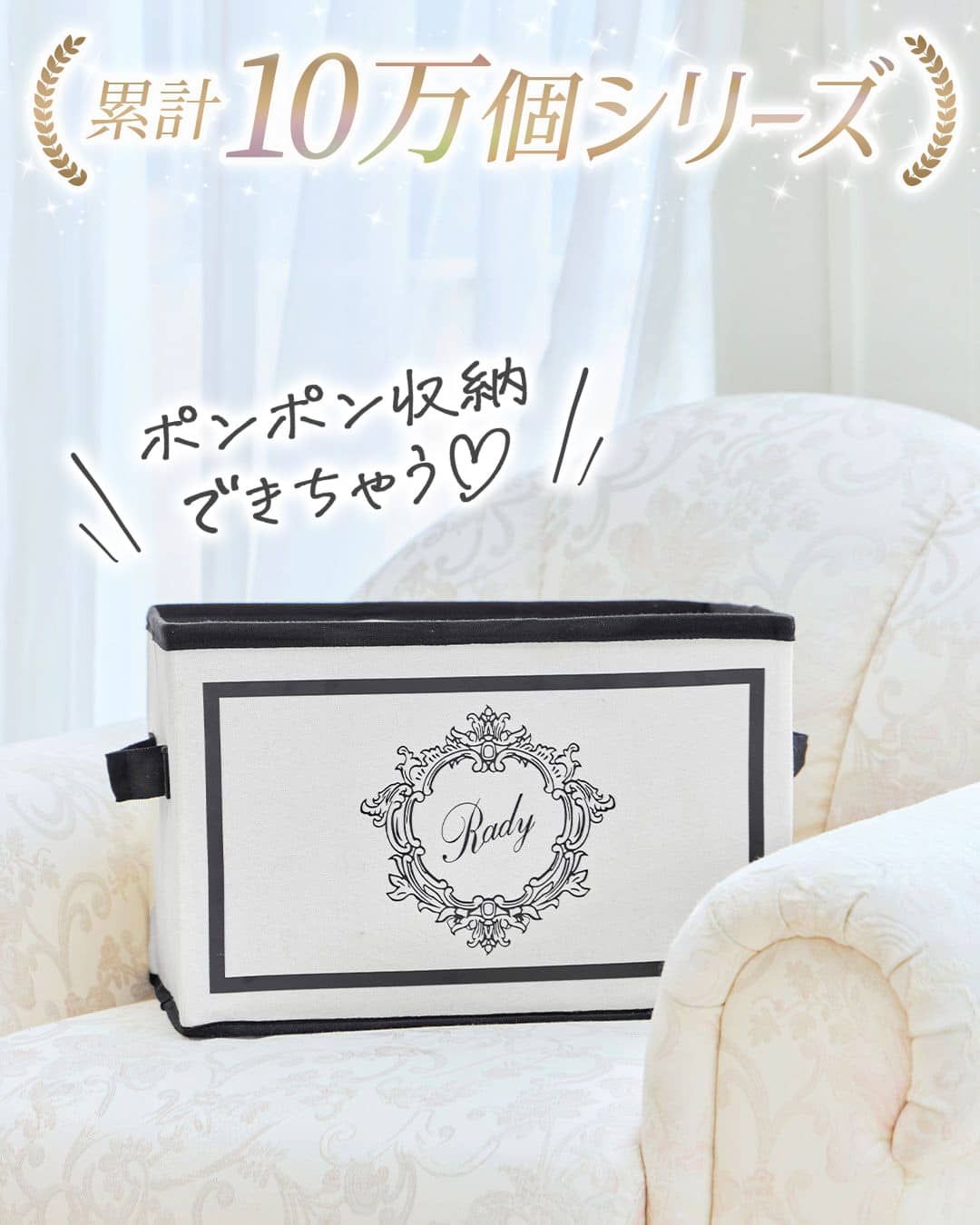 ホテルシリーズ収納ボックス ブラック | ファッション通販＆メディア