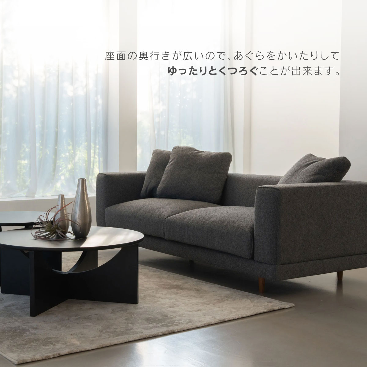 バーサⅡ 3人掛けソファ｜家具・インテリア通販の関家具【公式】