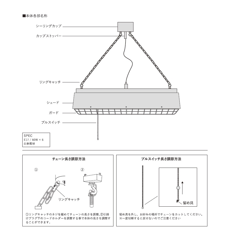 コンプトン シーリング | 家具・インテリア通販サイト CRASH GATE