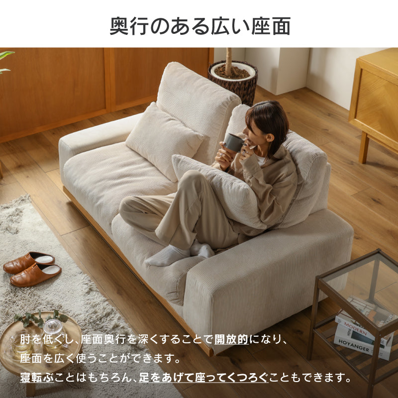 アイモ 2P IV ｜家具・インテリア通販の関家具【公式】