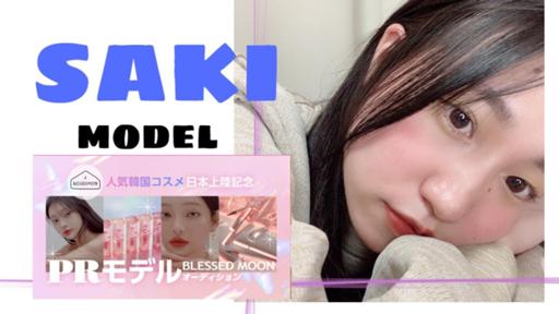 SAKI🌙💐 - プロフィール - SHOWROOM(ショールーム)