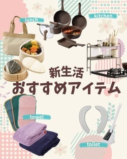 再入荷🫧ミニ洗濯機＆ポータブル乾燥機！ - 3COINS(スリーコインズ