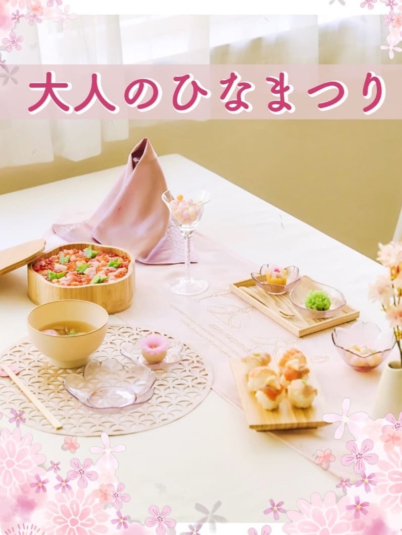 大人のひなまつり】新商品のご紹介＊ - salut!(サリュ)イオンモール