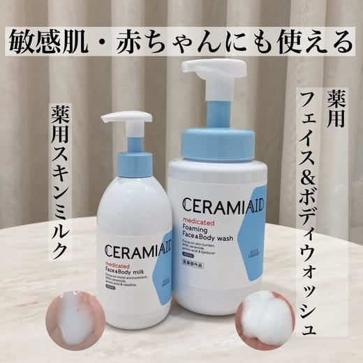 セラミエイド 薬用 フェイス＆ボディ ウォッシュ