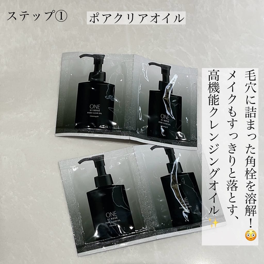 STAFF CONTENTS スキンケア詳細