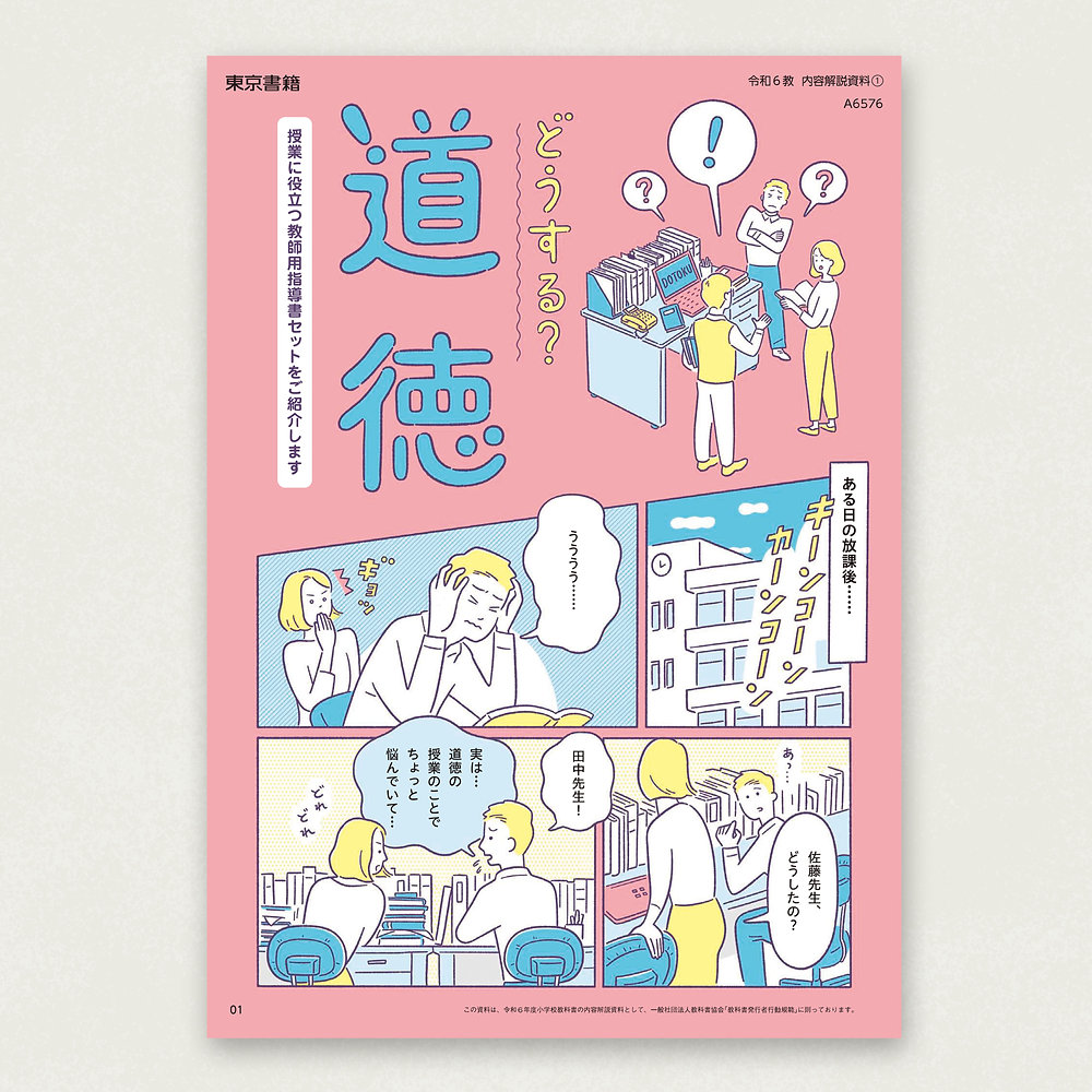 4aa1dc_f3d0fdddec7043c08c4e09f