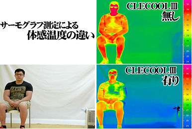 スポットクーラー | NAVIC 株式会社ナヴィック