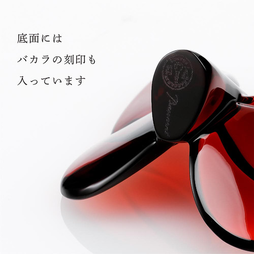 Baccarat バカラ ラッキーバタフライ レッド 名入れ彫刻代込み