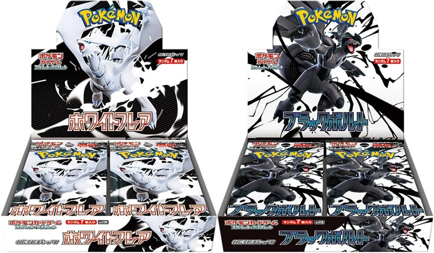 ポケモンカード「ブラックボルト」と「ホワイトフレア」の人気・レア