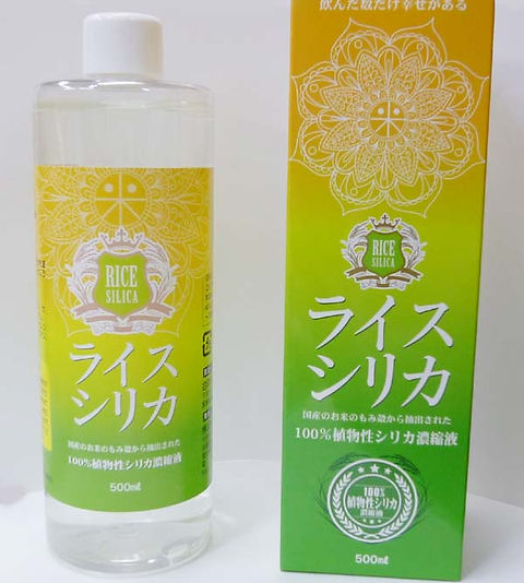 ライスシリカ | 米広商事有限会社