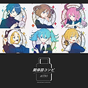 あるばむ・音楽配信 | あ子やで.com