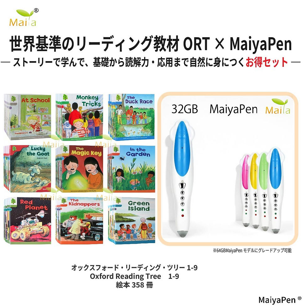 All Products | MaiyaPen