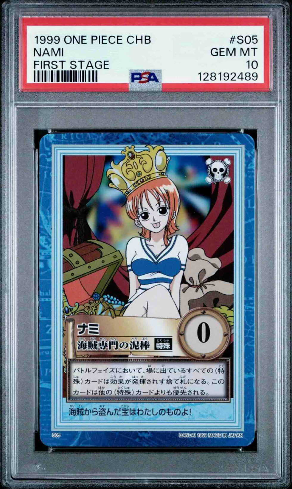 One Piece TCG Vintage Price Guide: Luffy Rookie & Must-Have Hyper