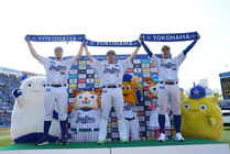 横浜DeNAベイスターズユニフォームオークション「GET THE FLAG！SERIES