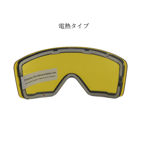 Hubo sports 交換可能レンズ 付き 軽量電熱ゴーグル Hubo sport 電熱
