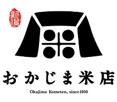 おかじま米店のあゆみ｜新潟市
