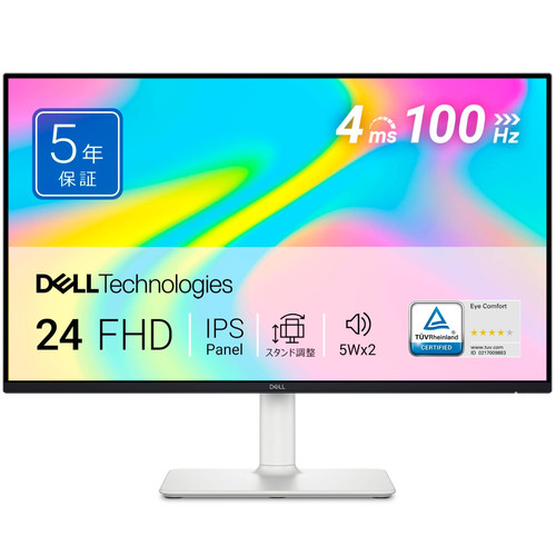 Dell ハイスペック 23.8インチ ホワイトモニター | Amasazu Gaming