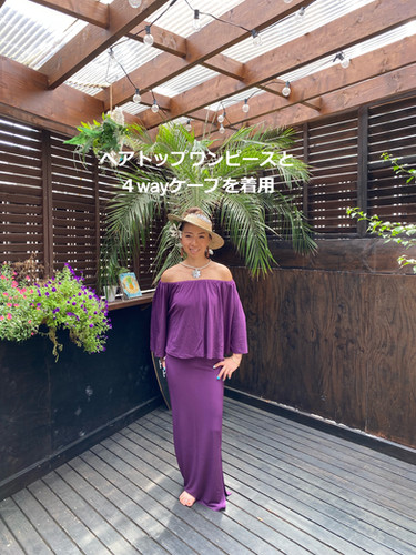 セパレート4wayワンピース | Kuulei Hawaii