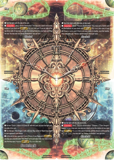 ゴットクロック デッキパーツ 約70枚 ゴットクロック デッキパーツ 約