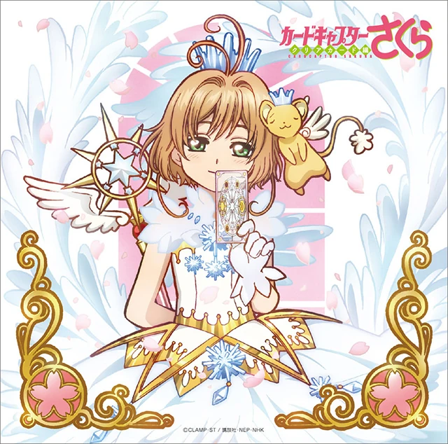 カードキャプターさくら CARDCAPTOR SAKURA コンプNO1～105 カード