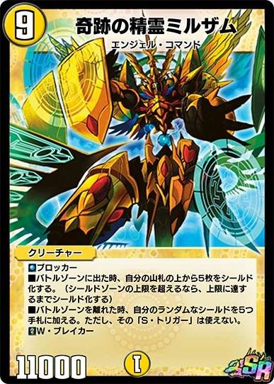 latest?cb=20211011124920