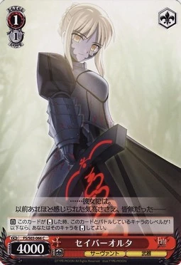 セイバーオルタ | Weiss Schwarz Wiki | Fandom