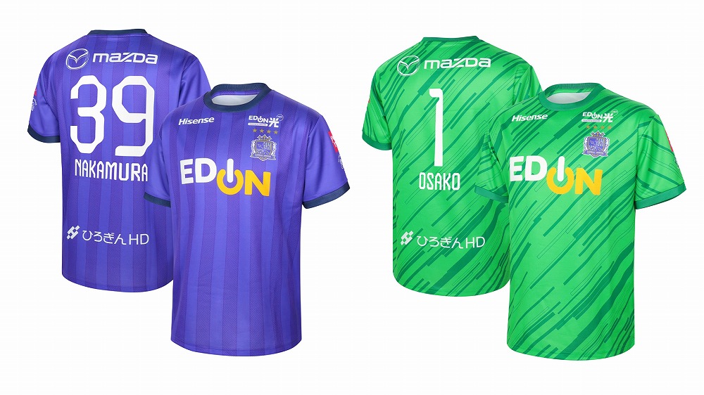 新商品販売のお知らせ | サンフレッチェ広島 オフィシャルサイト